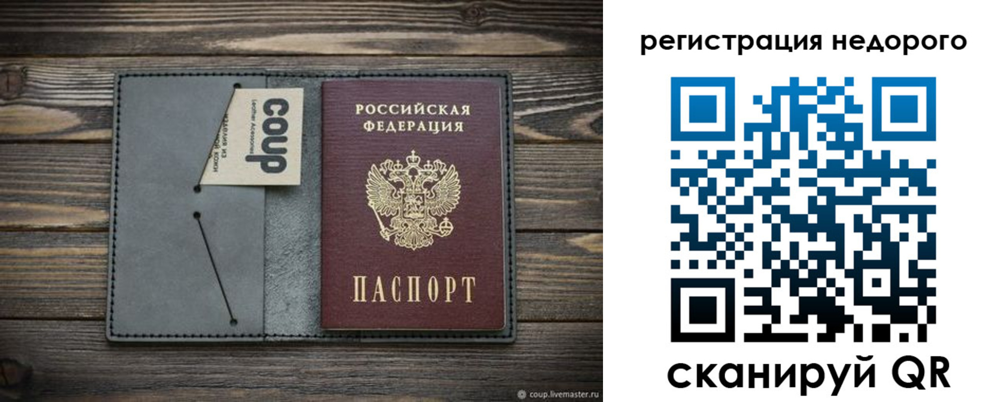 найти адрес прописки в Коврове